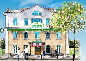 СтомЦентр Первый г.Иркутск