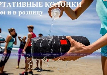 Фото компании ИП FonariMarket 4