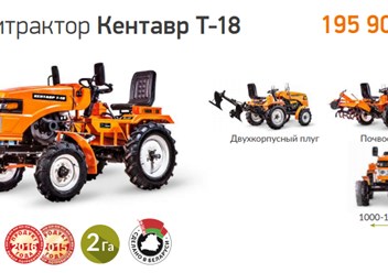 Фото компании ООО Кронос 4