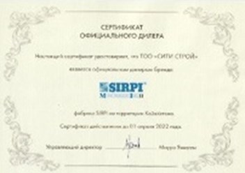 Сертификат официального дилера итальянского бренда обоев Sirpi