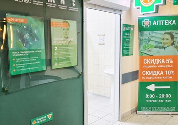 Фото компании ООО Фарм 2 2