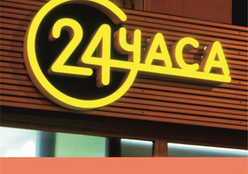 Фото компании  Рекламное агентство Фабрика Рекламы Сургут 6