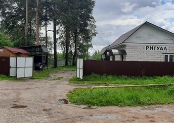 Фото компании ООО РусКО 2