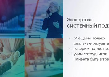 Фото компании  Центр интернет-маркетинга Екатерины Шукаловой 2