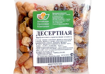 Орехово-фруктовые смеси, 200гр.