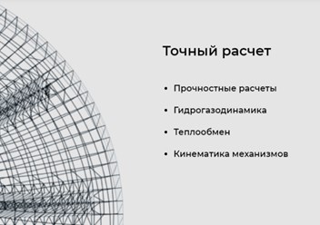 Фото компании  Кайтек 1