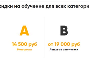 Фото компании ООО Рулевой 1