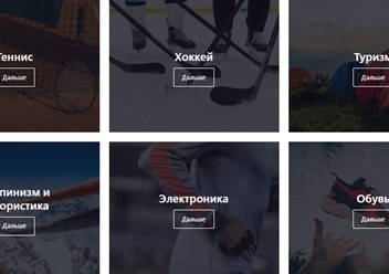 Фото компании  TakeItOnline 2