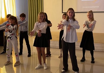 Фото компании  Образование Плюс КМВ 5