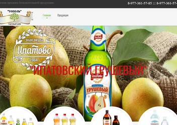 Фото компании ООО "WEB-LINE" 3