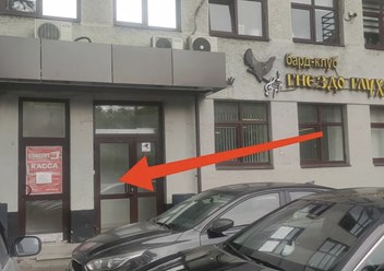 Вход в здание