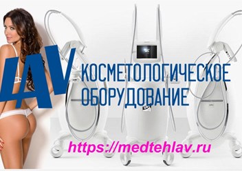 Фото компании ООО ЛАВ 5