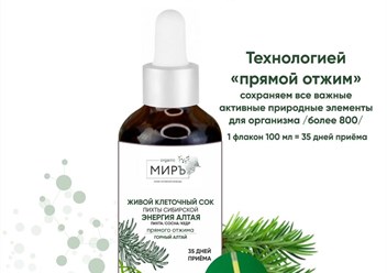 Фото компании  Morganic 4