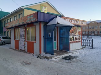Фото компании  Халял 3