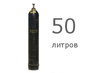 Фото компании  Газ Баллоны 33