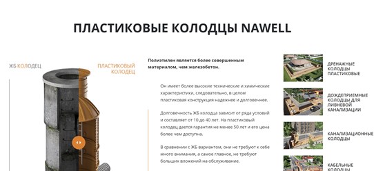 Фото компании ООО Парк РФМ 1