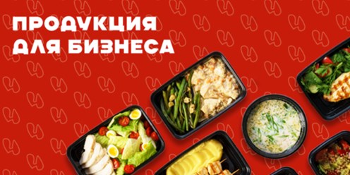 Фото компании ИП Николаев. Доставка вкуса 2
