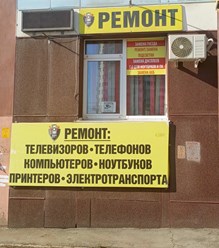 Mobile Service 56 вход с права от арки через парикмахерская - Ваш Стиль