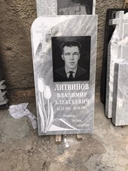 Фото компании  Изготовление памятников в Донецке 48