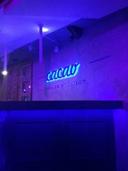 Фото компании  Cacao lounge project 20