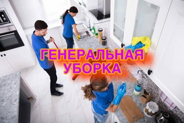 Фото компании  Комфорт Стиль 87