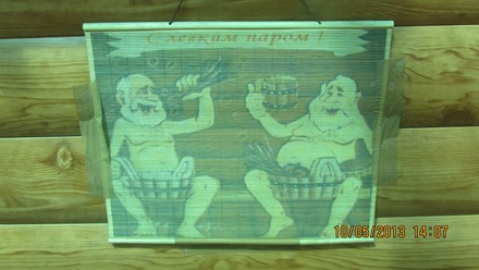 Фото компании  Адмиралтейская, сауна 7