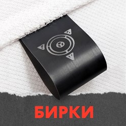 Фото компании ООО Инари 6