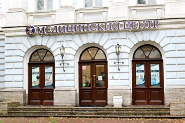 Клиника "Миллениум" на Лиговском проспекте
