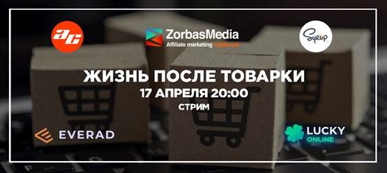 Фото компании  ZorbasMedia 19