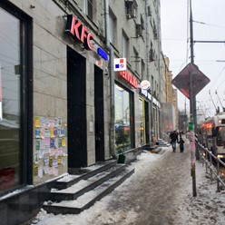 Фото компании  KFC, сеть ресторанов быстрого питания 2