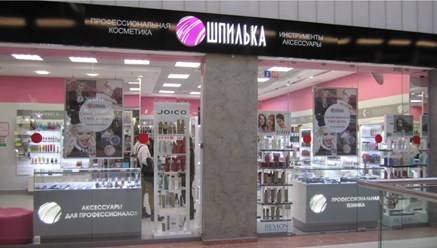 Фото компании ООО Шпилька 13