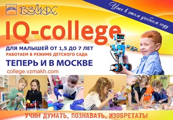 Фото компании  Взмах 1