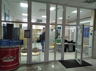 Фото компании  MULTIPON 2