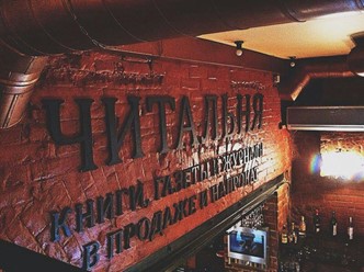 Фото компании  IQ, кафе-бар 29