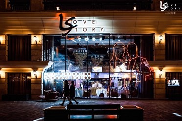 Фото компании  Love Story, ресторан 19