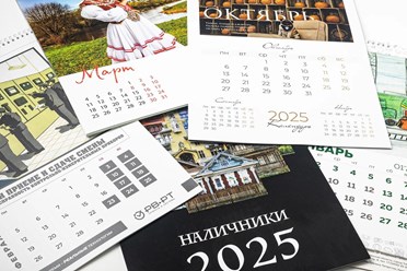 Календари перекидные А3+, А3, А4 форматов на пружине по короткой и длинной стороне с подложкой.