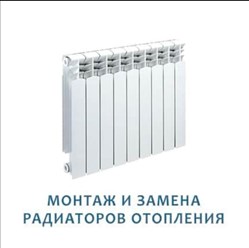 Фото компании ИП Сантехник «РИКО» 12