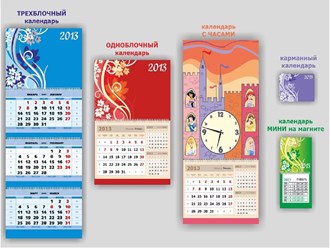 Все виды календарей