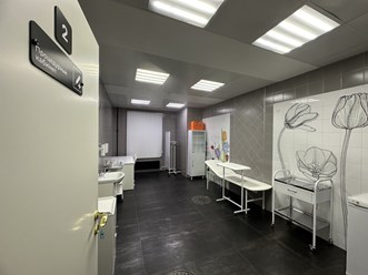 Клиника