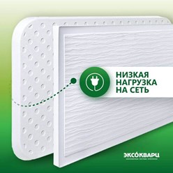 Фото компании ООО Эксокварц 29