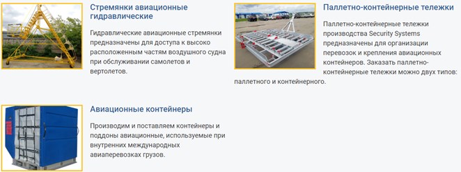 Фото компании  Security Systems 6