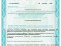 Многопрофильный МЦ &quot;Земская Больница&quot; в Екатеринбурге