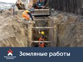 Фото компании ООО В2С ВЕРХОВОДКО 3