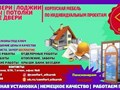 Фото компании  Комфорт Аткарск 1