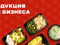 Фото компании ИП Николаев. Доставка вкуса 2