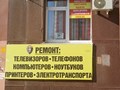 Mobile Service 56 вход с права от арки через парикмахерская - Ваш Стиль
