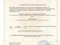 Фото компании ООО Фруккон 1