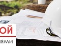Фото компании ООО Норман 1