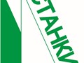 Фото компании ООО Станки 1