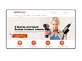 Фото компании  MNSTRS 3